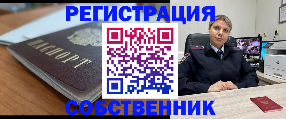 временная регистрация надежно в Костроме