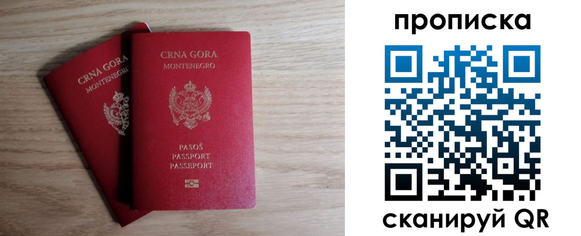 регистрация для школы в Костроме