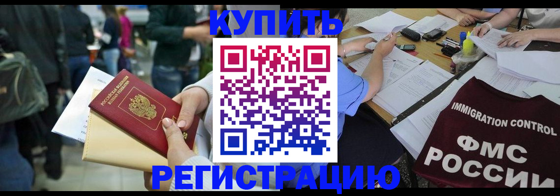 регистрация для школы в Костроме