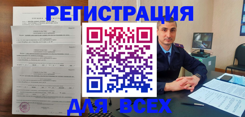 временная регистрация госуслуги в Костроме