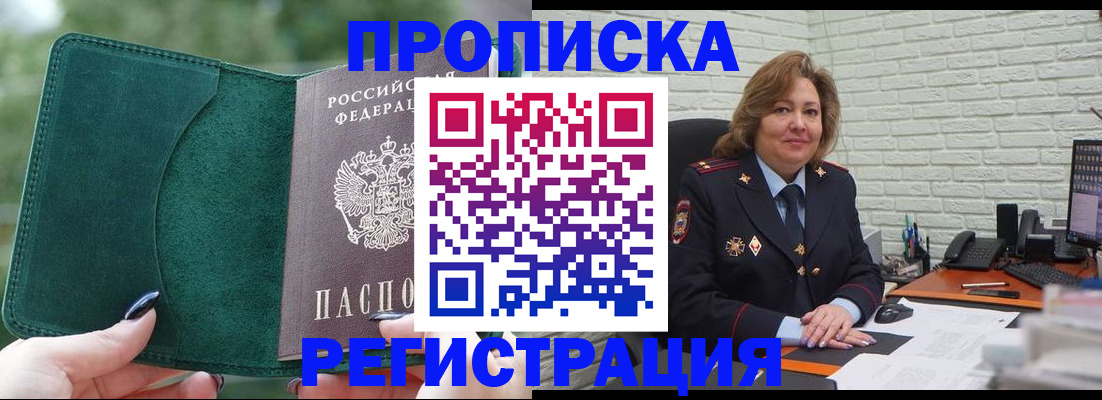где прописаться в Костроме