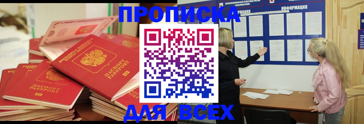 миграционный учет в Костроме