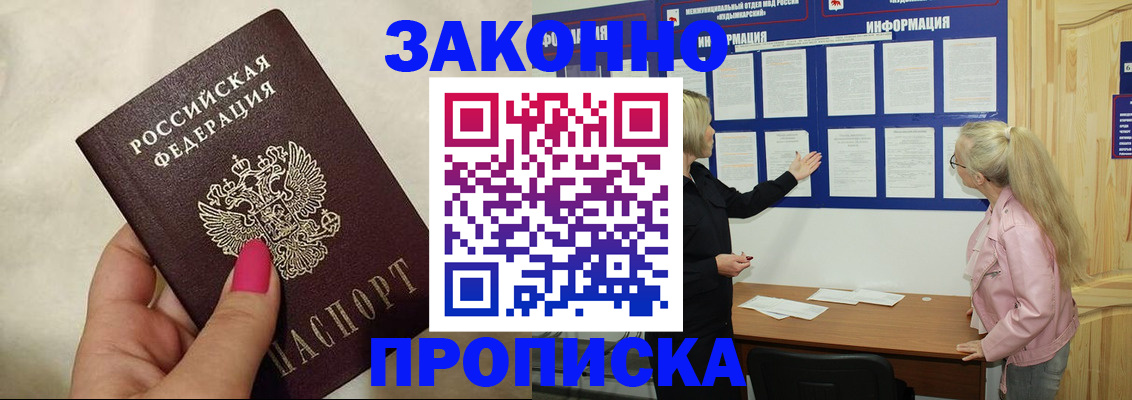 регистрация для школы в Костроме
