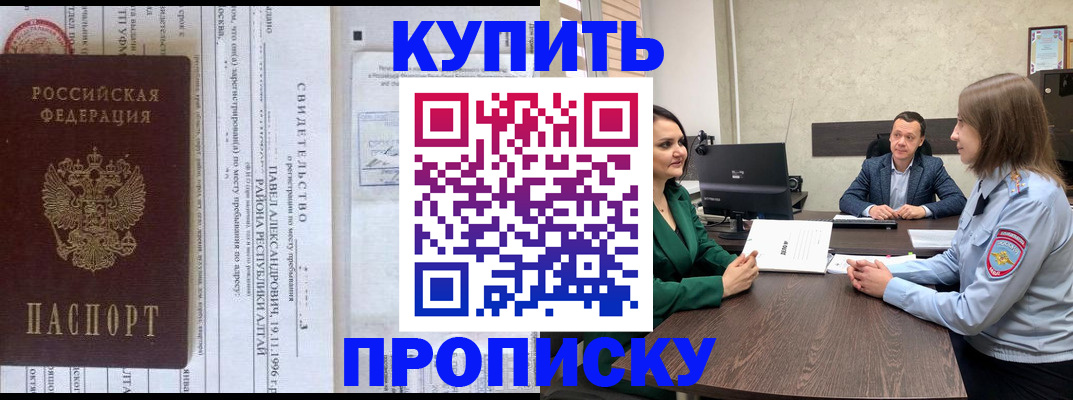 временная регистрация собственник в Костроме